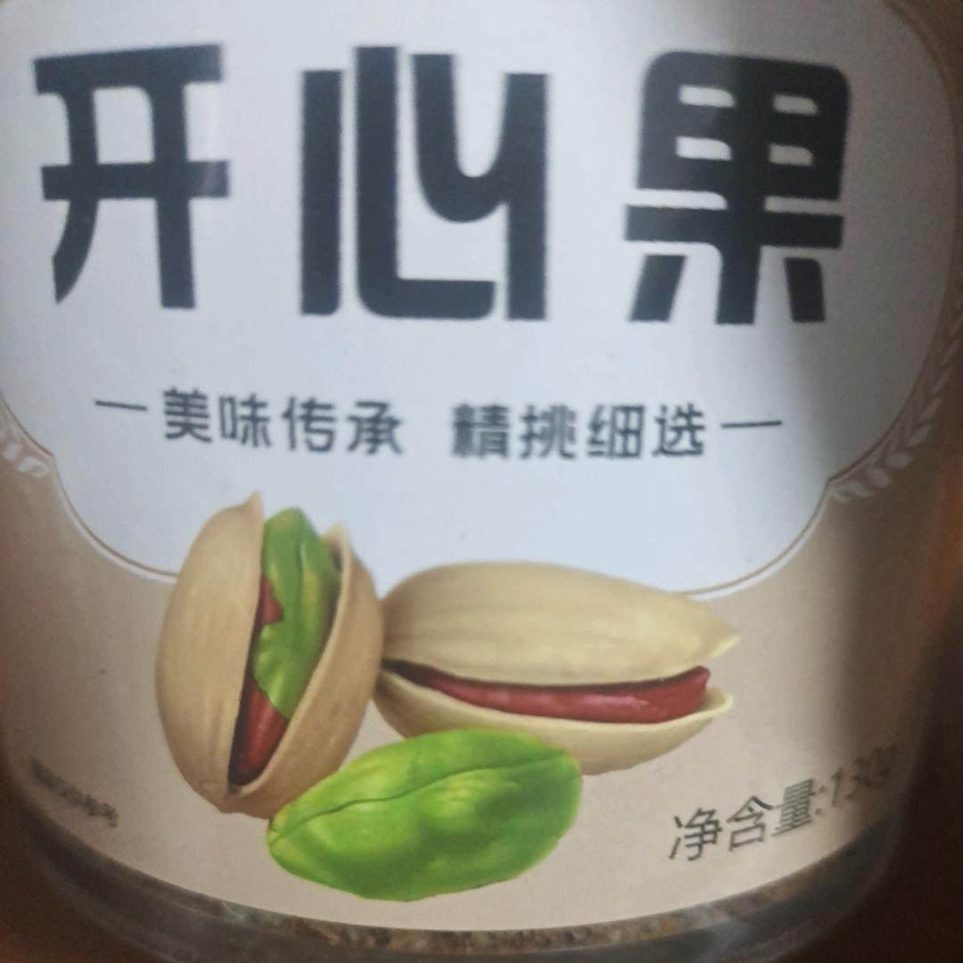 龙灯守护者