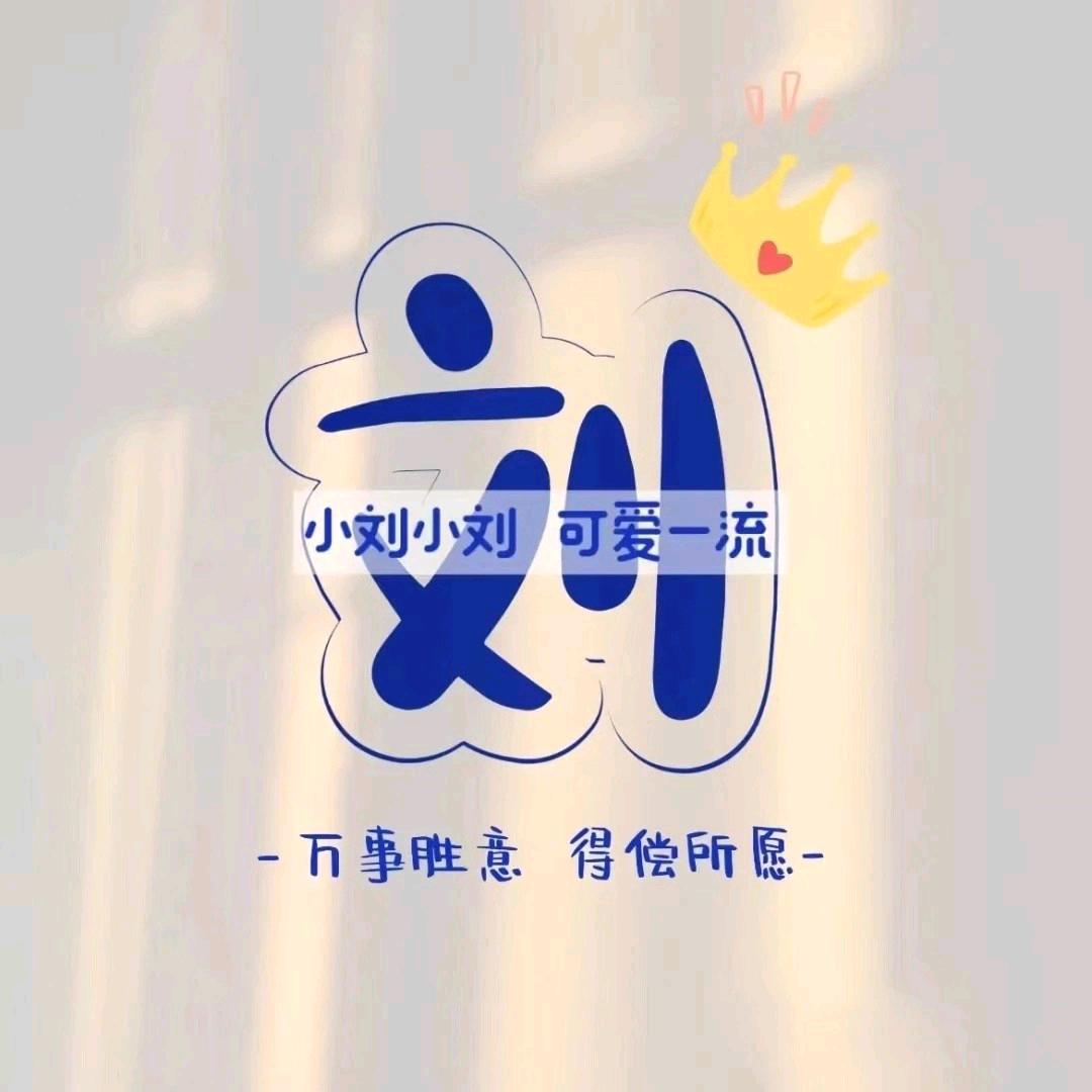 从头再来