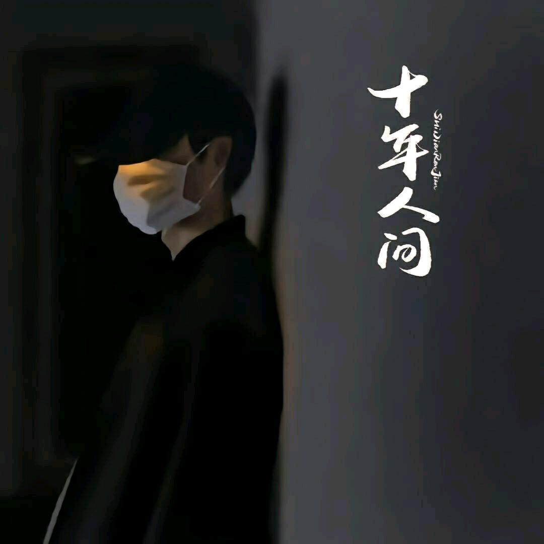 青春不留遗憾