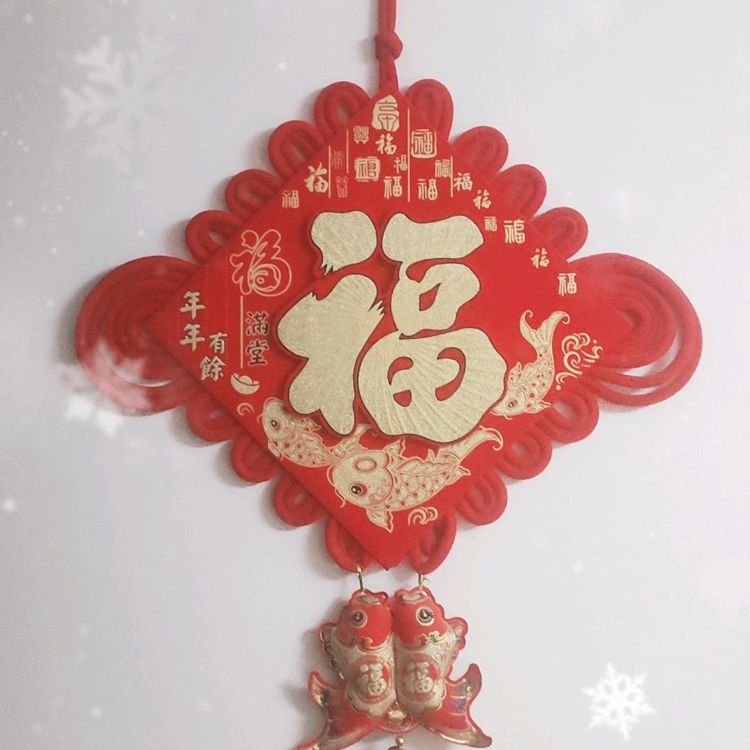 好人一生平安