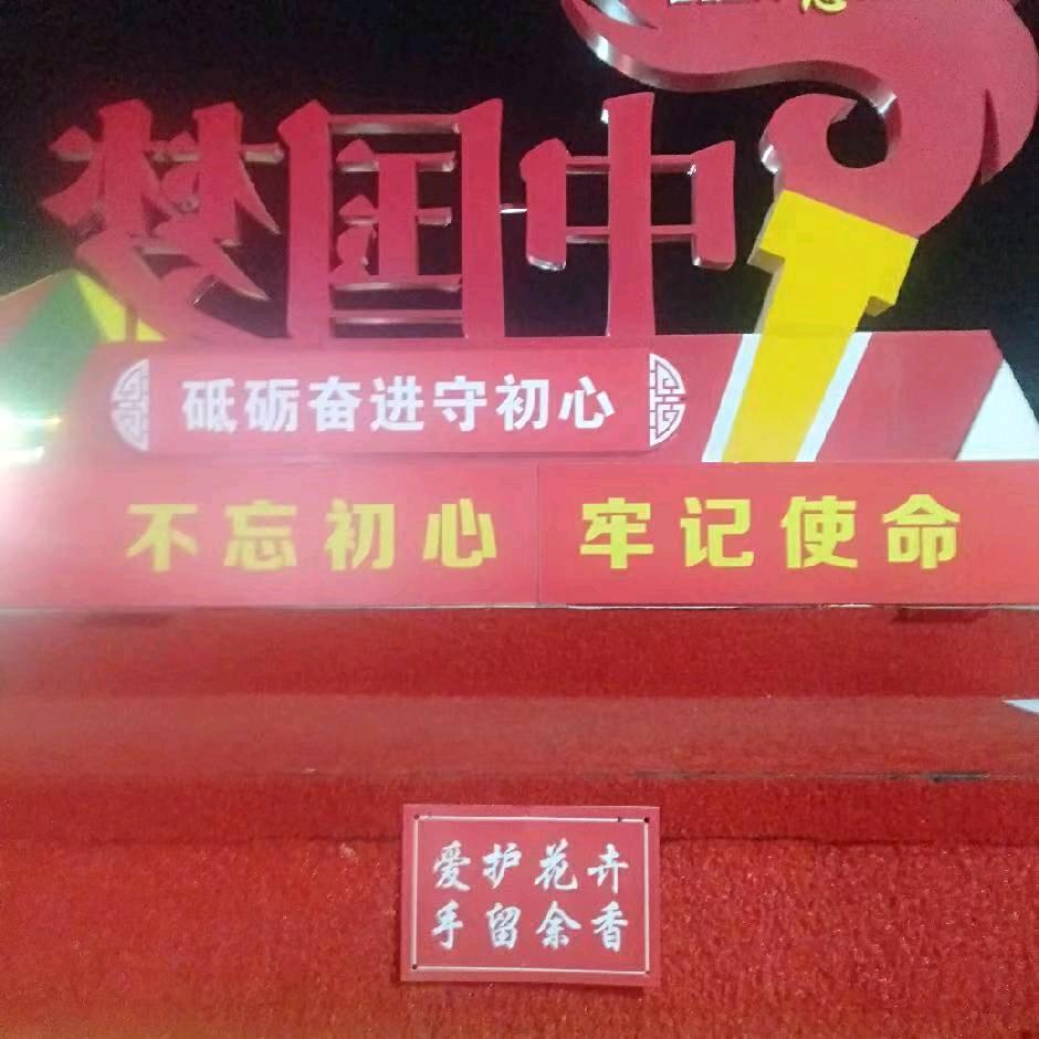 山西李哥