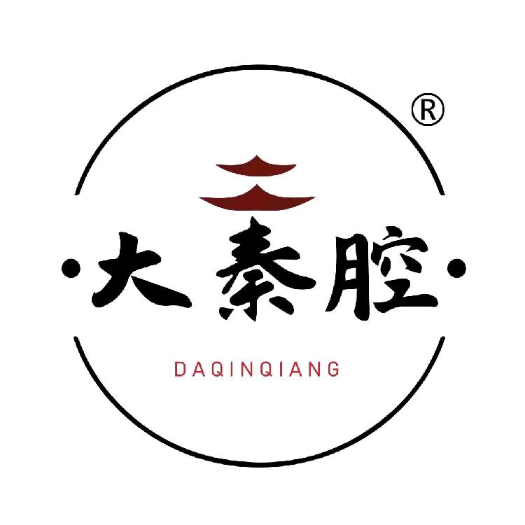 大秦腔
