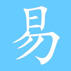 ꧔ꦿ᭄易览苍澜💞᭄࿐