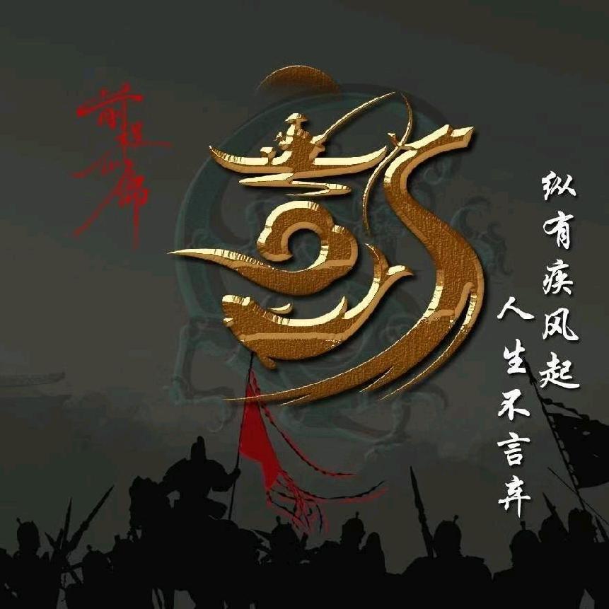 往后&余生