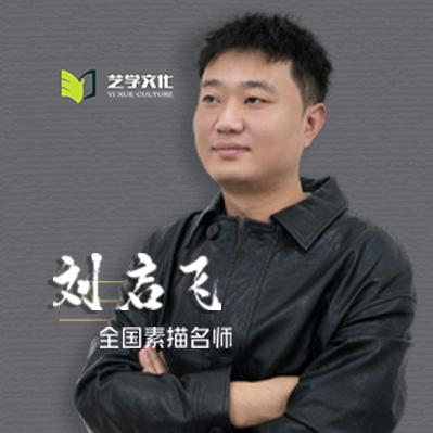 手直抖的素描老师