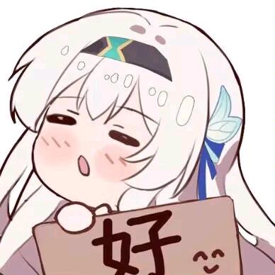 流萤