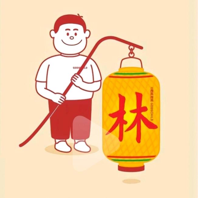 ❤️慈航路上