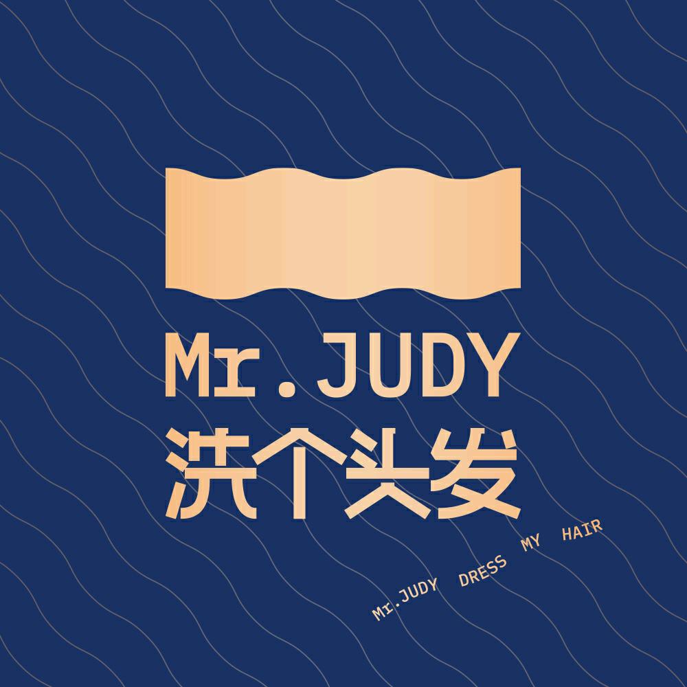 Mr.JUDY洗个头发