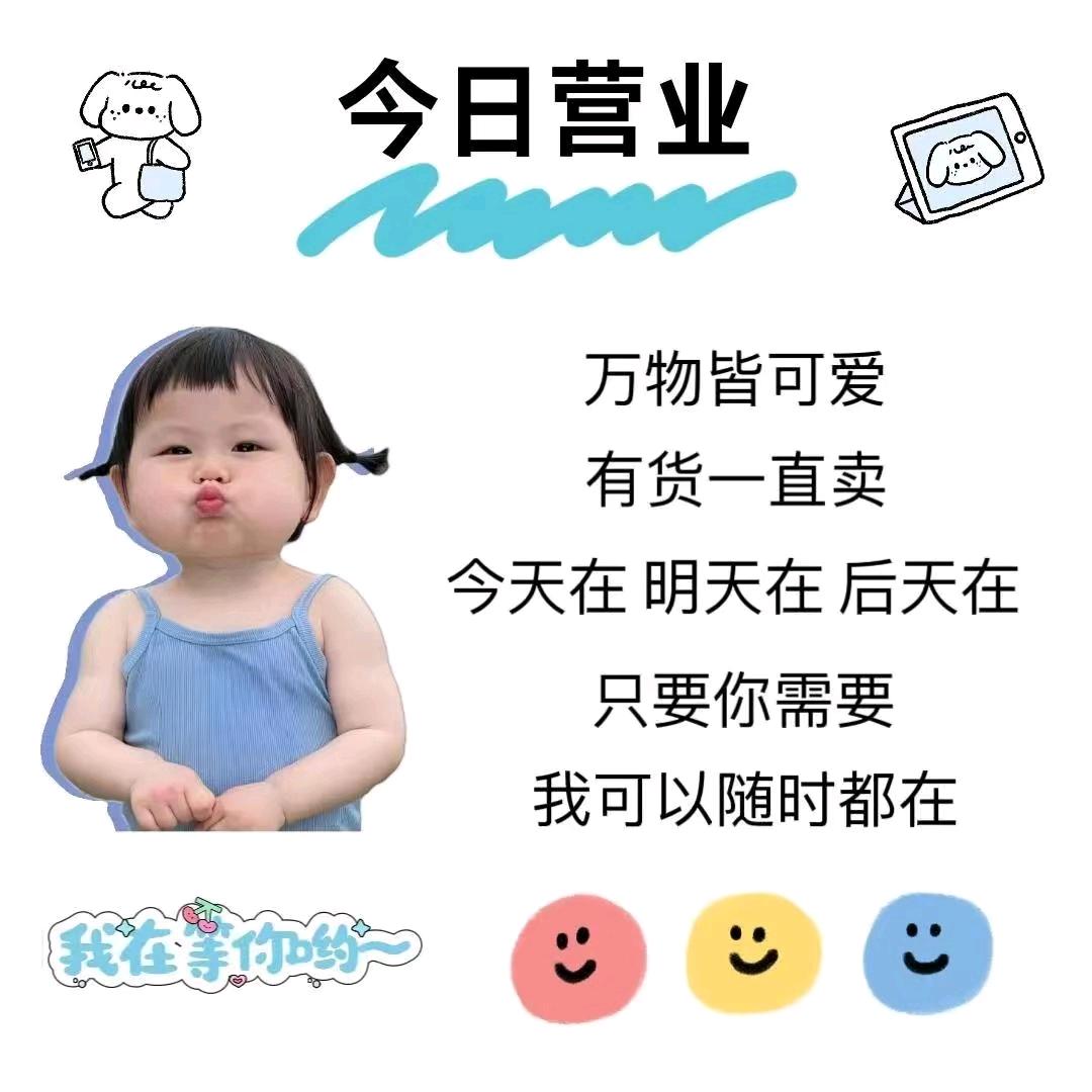 青橙