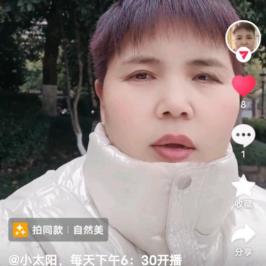 小太阳小号开播十八点半