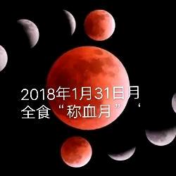 望子成龙