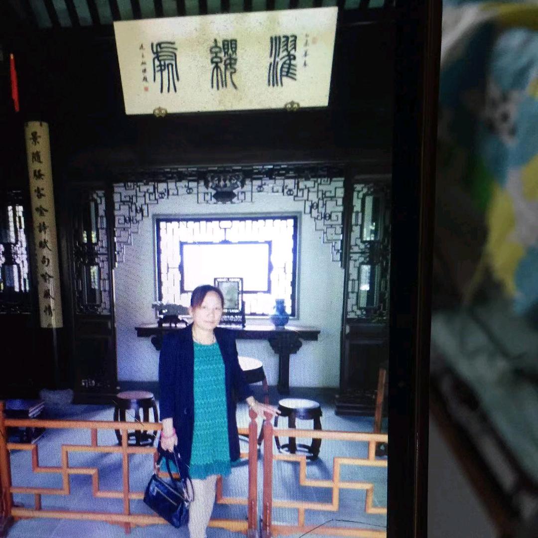 林妹