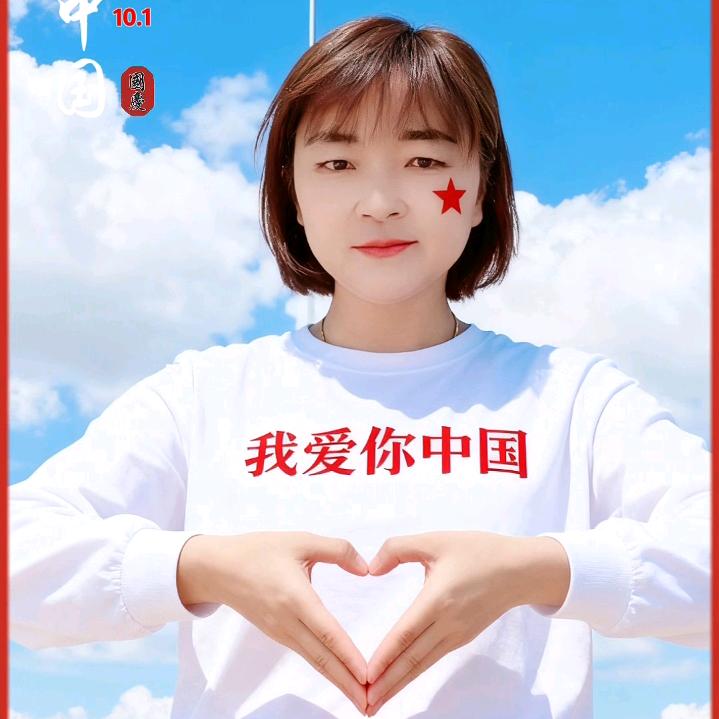 玉霞