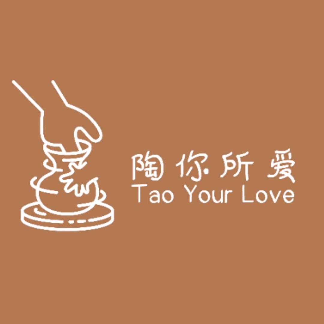 陶你所爱 （东海岸店）