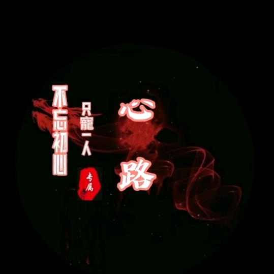 仙桃小杨