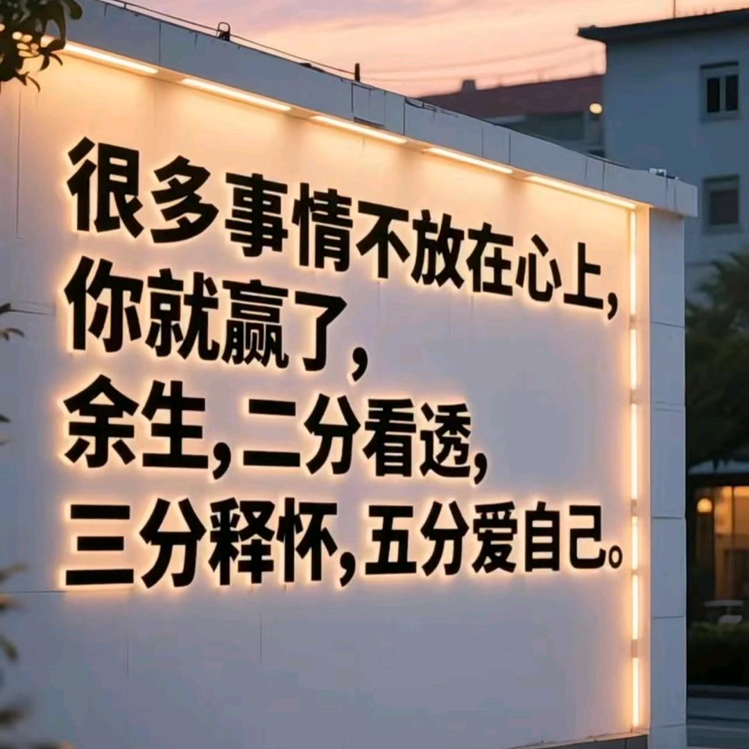 龙华项景山