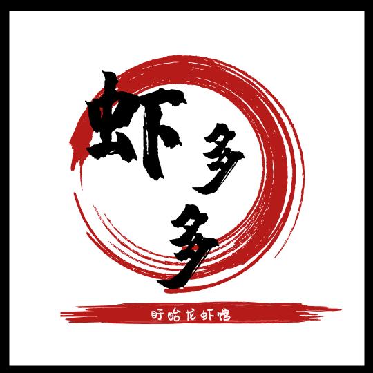 虾多多潜江龙虾