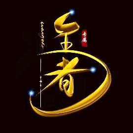 一禅