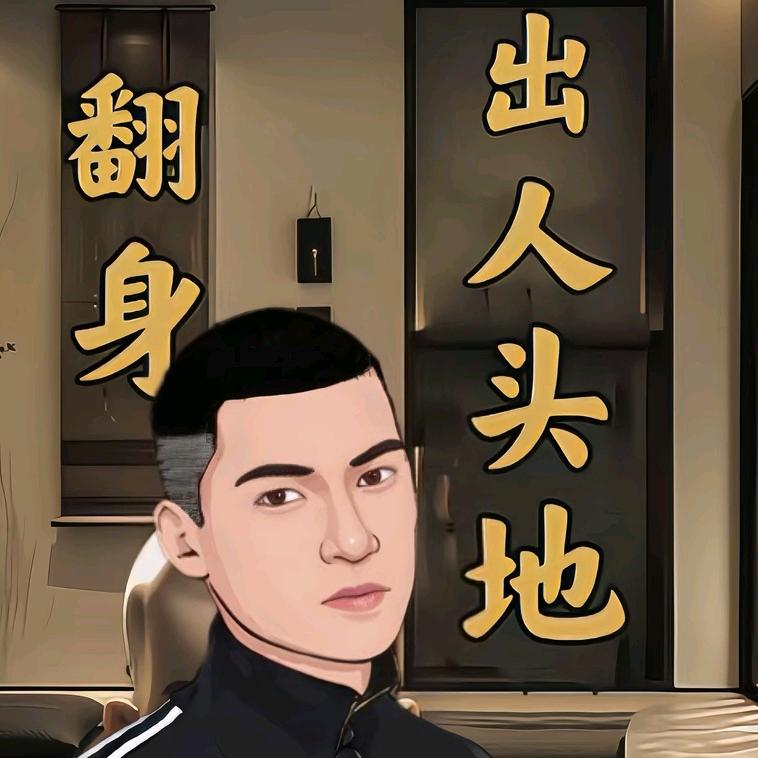 豪情
