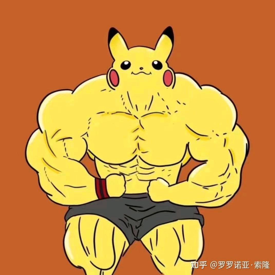 破冰
