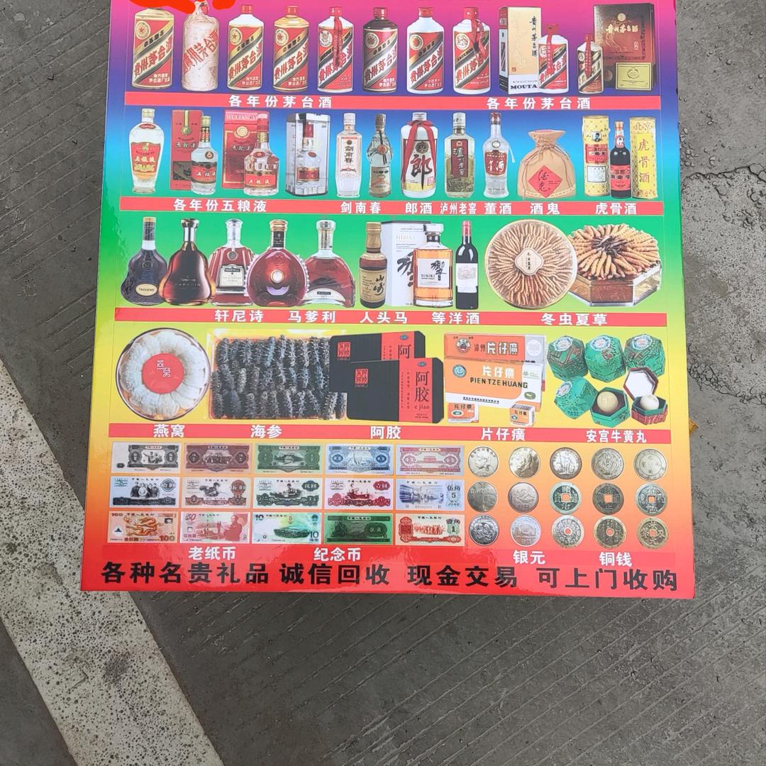 礼品搬运工