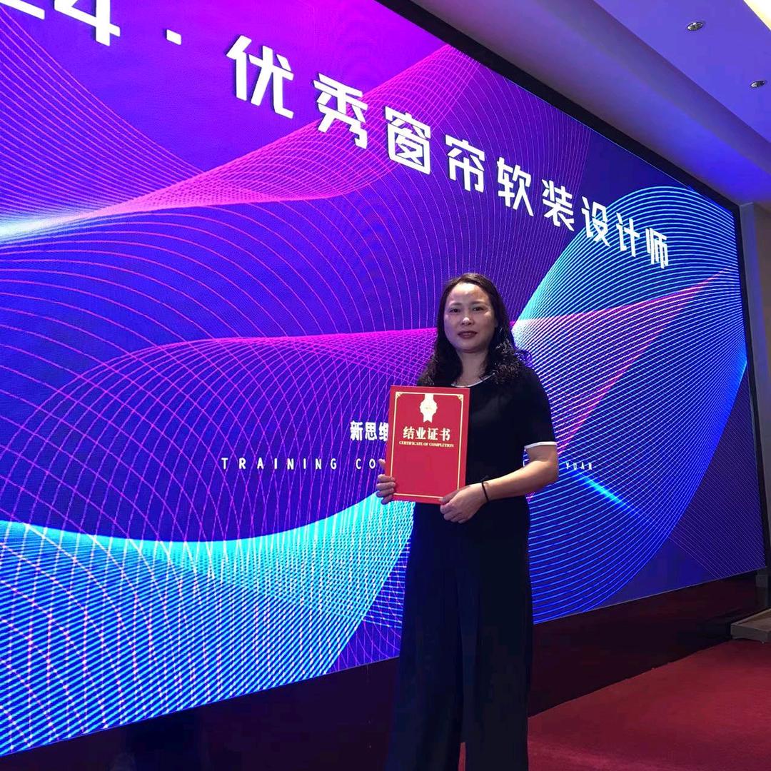 泸州窗帘李姐