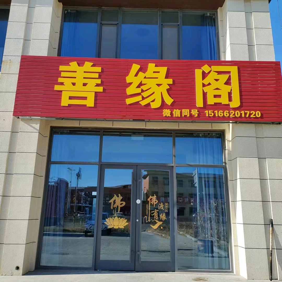 做一个幸福的猪🐷