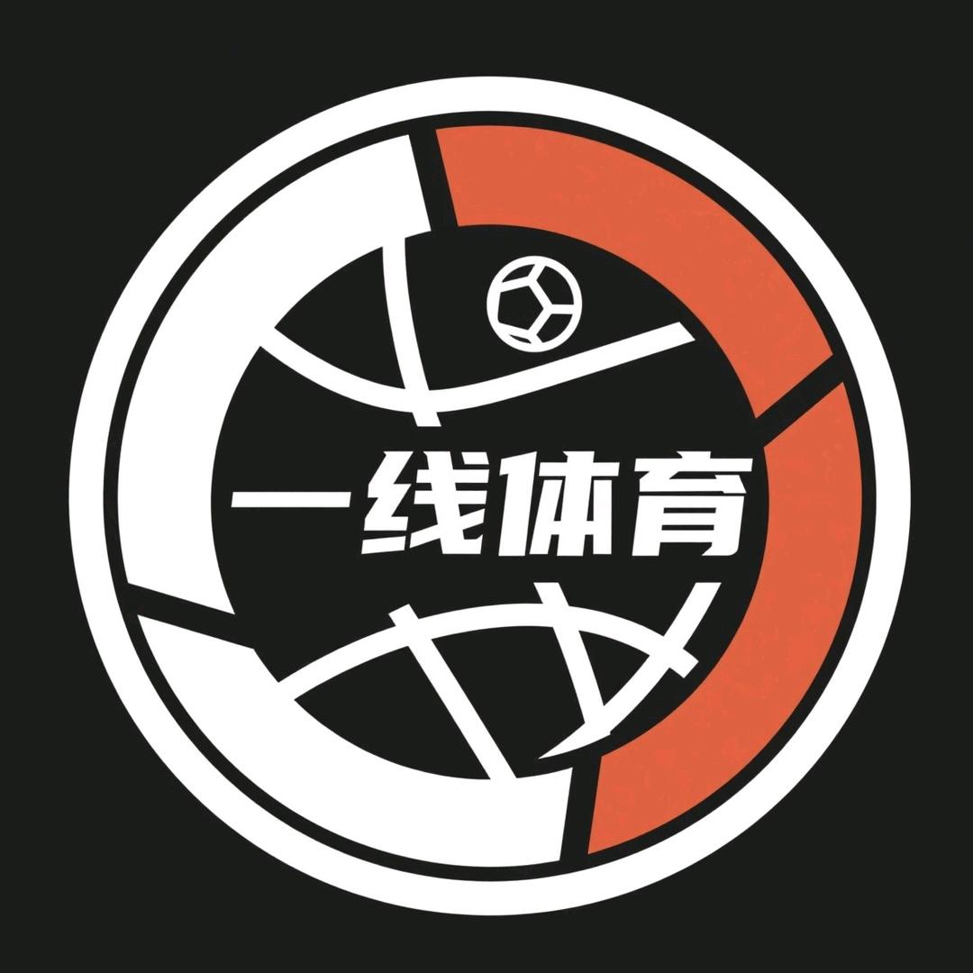 一线体育