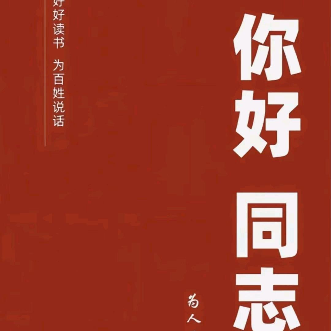 两岸终会统一小