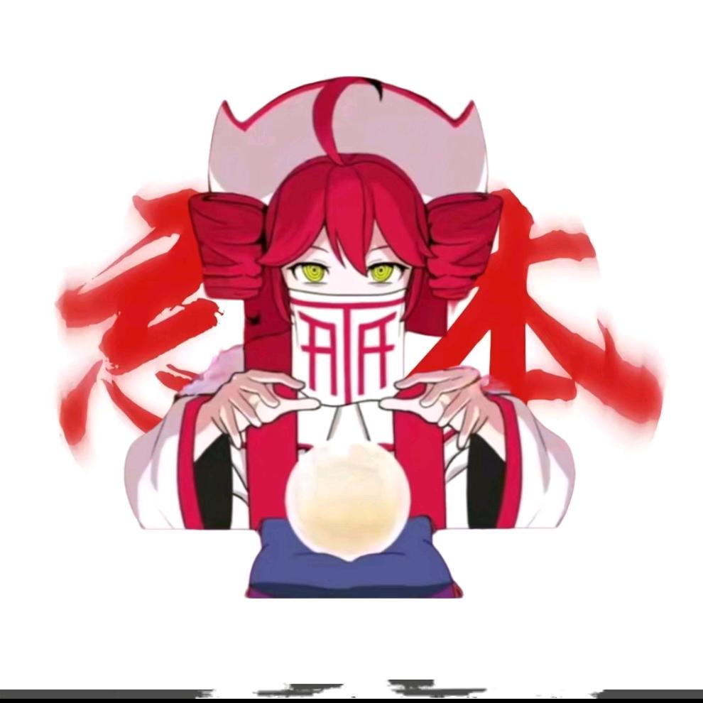 催眠小鬼的T😋