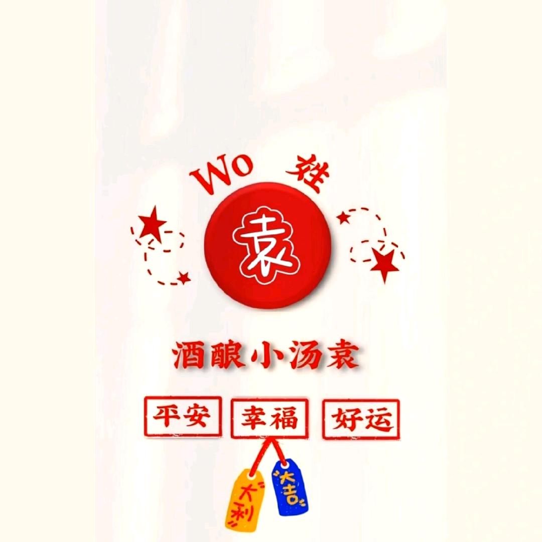 红哥