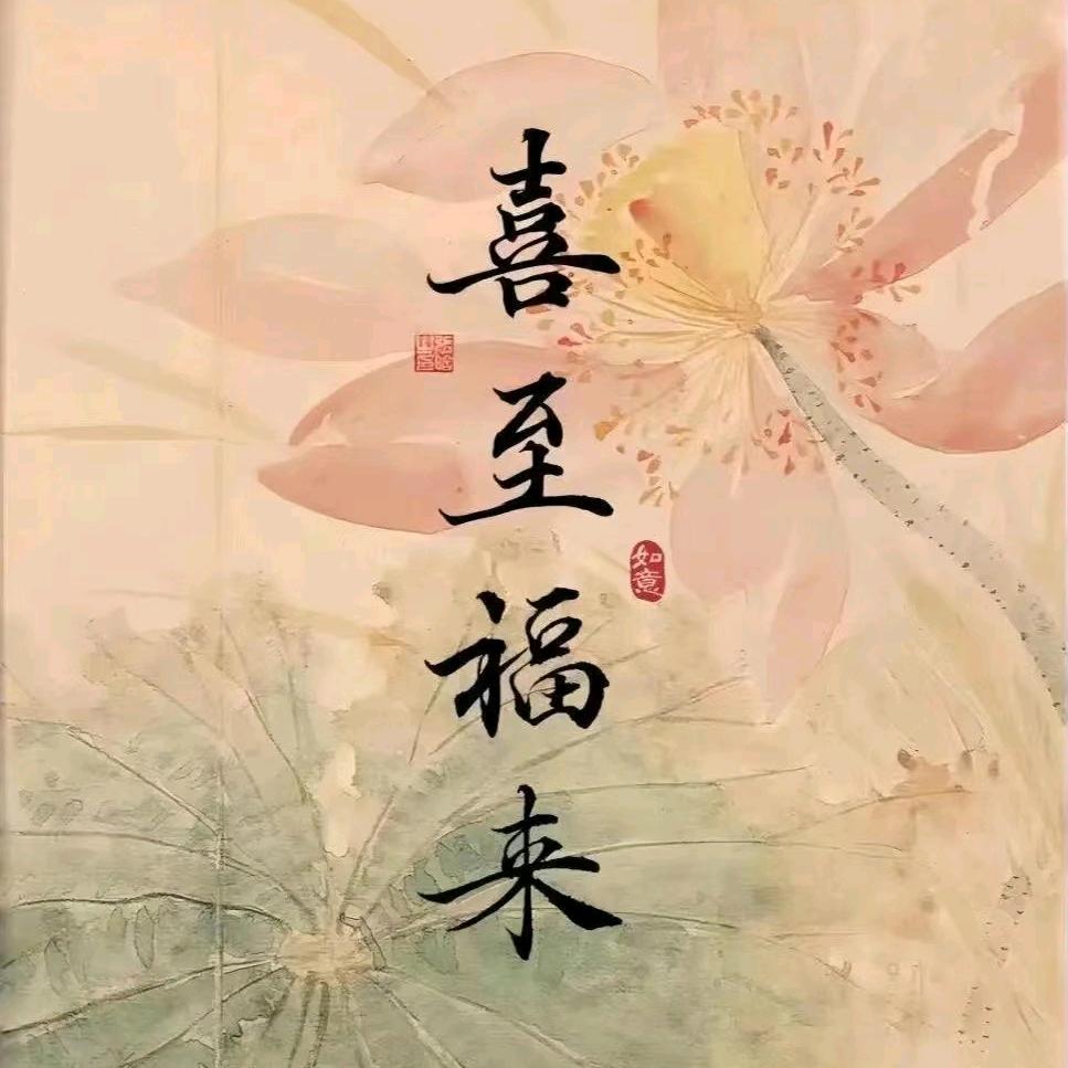 ල᭄💞坚持♥ꦿ᭄࿐