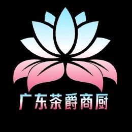 茶爵商厨制冷设备