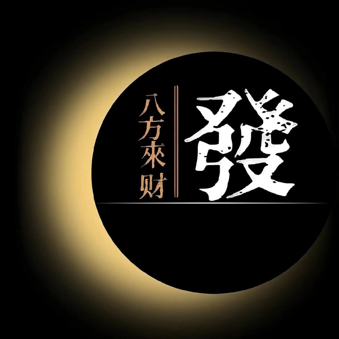 嘉尚服饰严选店