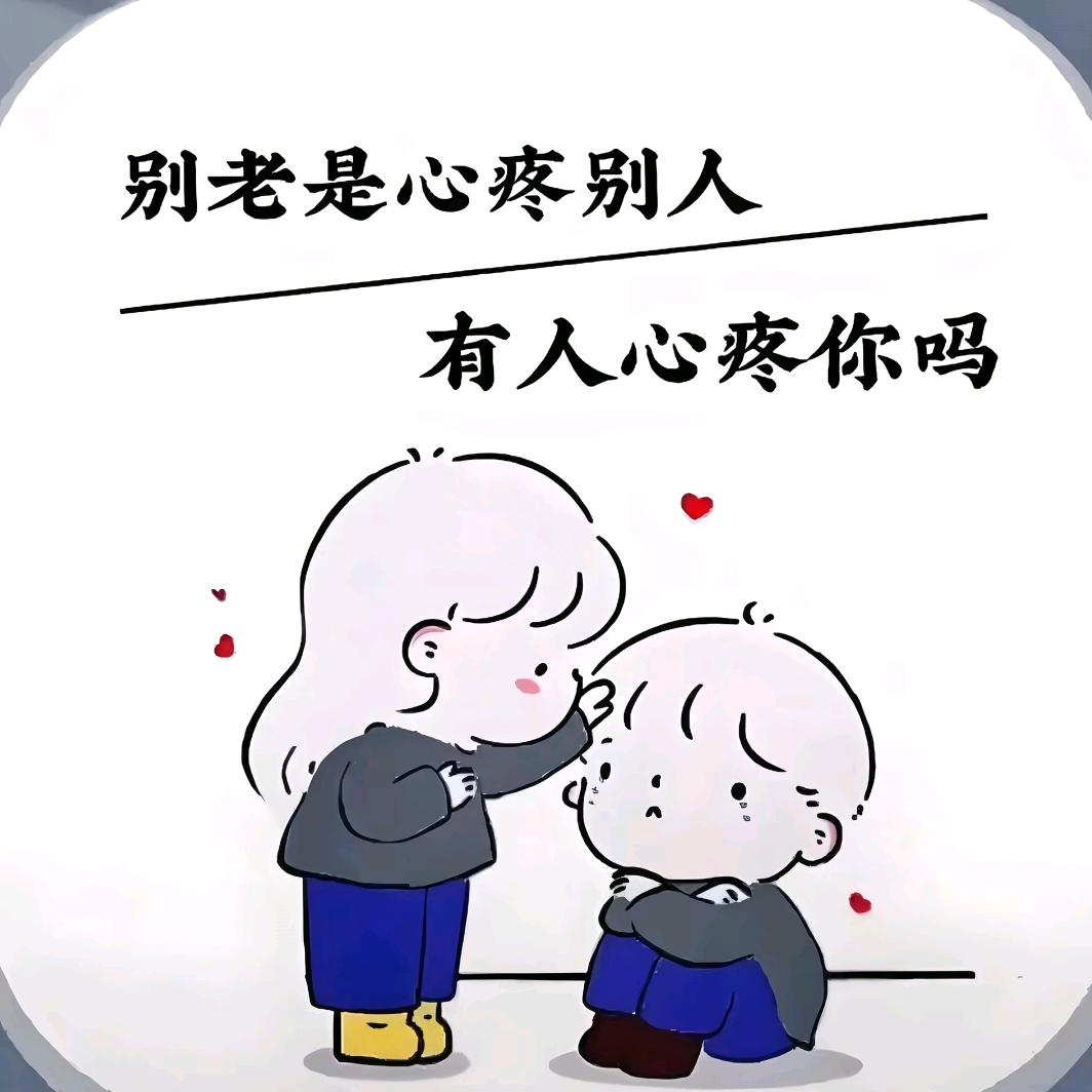 MS.苏
