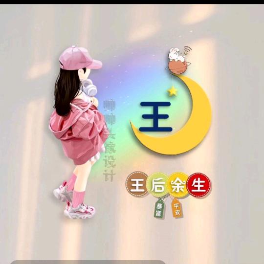 不想說話