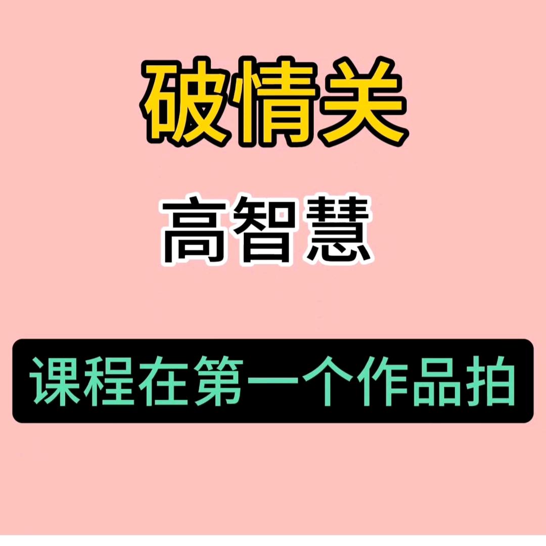 小心机