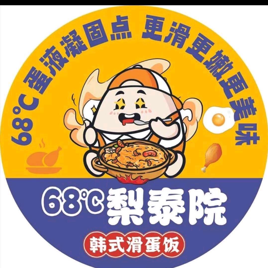 68°C梨泰院韩式滑蛋饭官方号