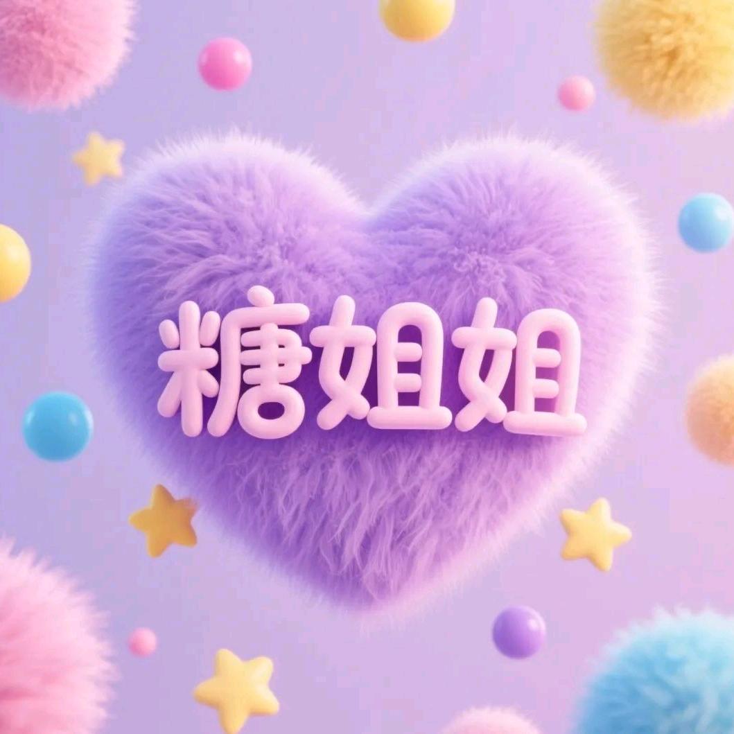 唐唐ꦿএ⁵²⁰