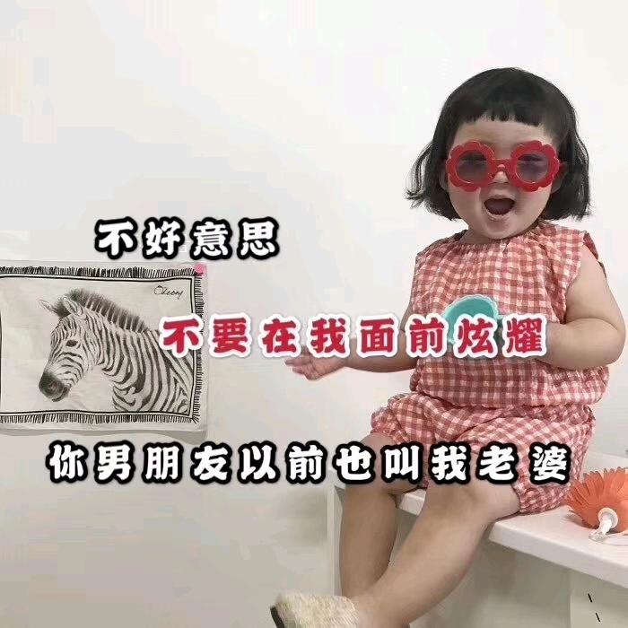 开心快乐
