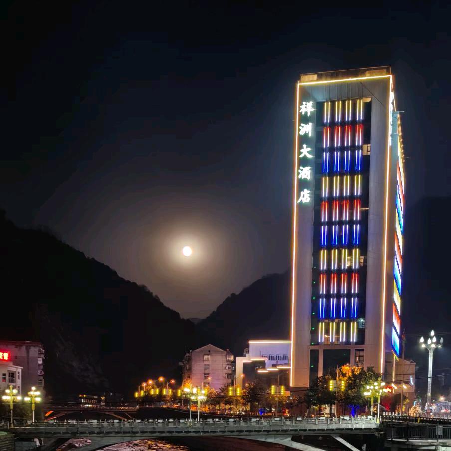 宁陕祥洲销售部