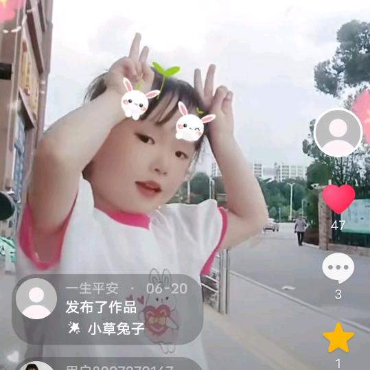 一生开心