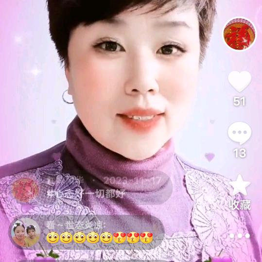 九妹风华