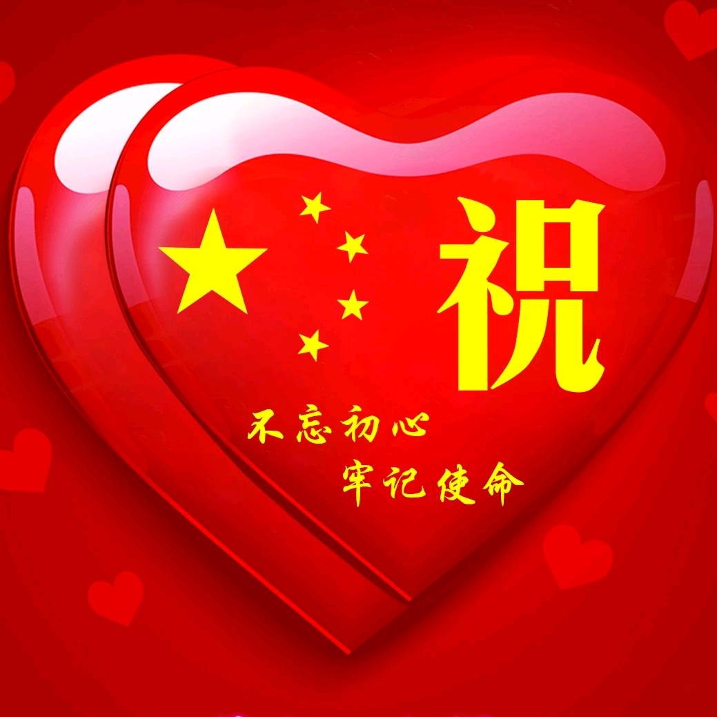 瑞禾农贸户亮