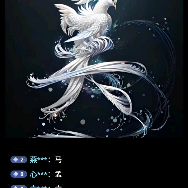 野地战神