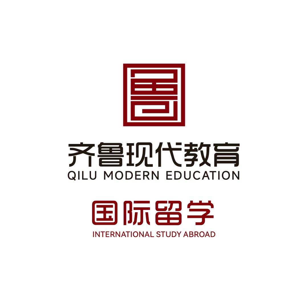 齐鲁现代教育国际留学