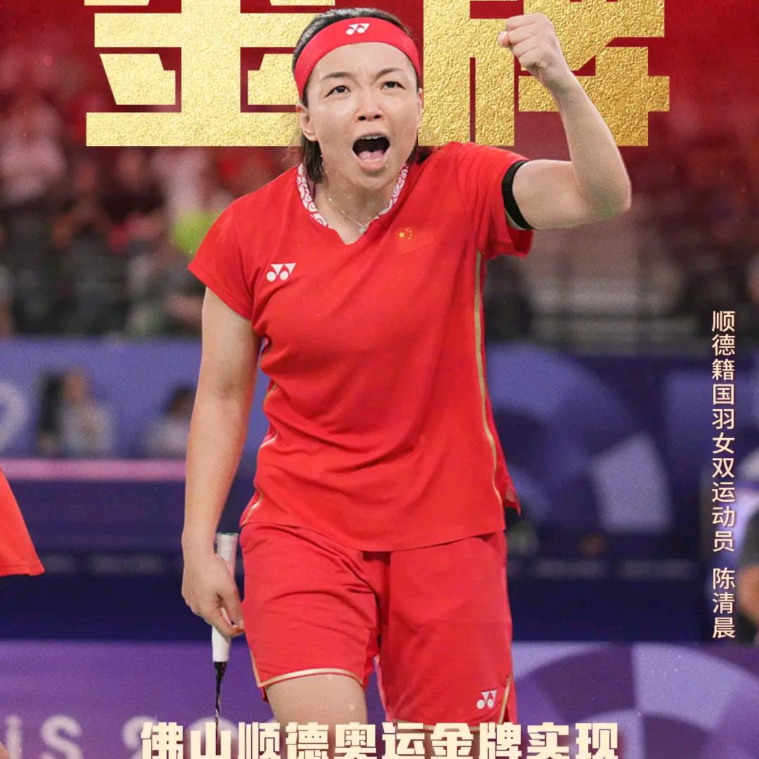 左手小谌龙