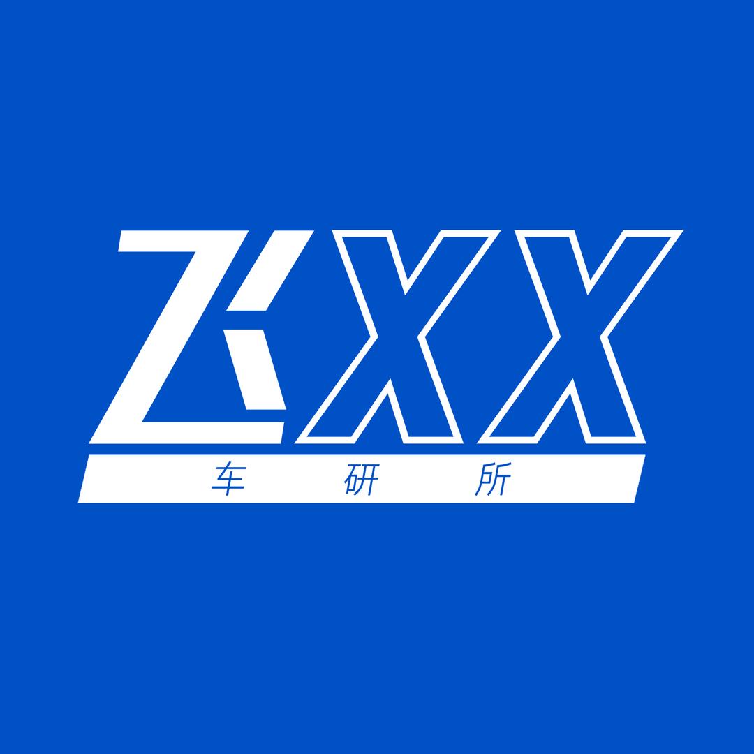 飞XX车研所