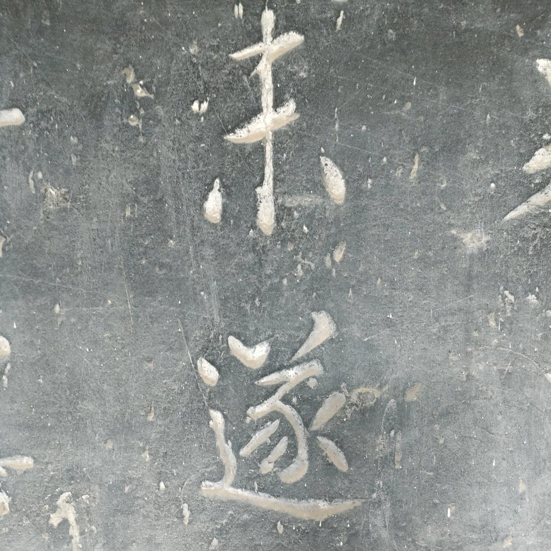 大连游