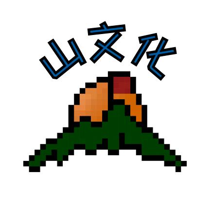 山文化（佛山）